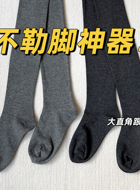 不勒脚神器！羊毛蚕丝秋冬加绒保暖显瘦有直角跟黑灰色打底连裤袜