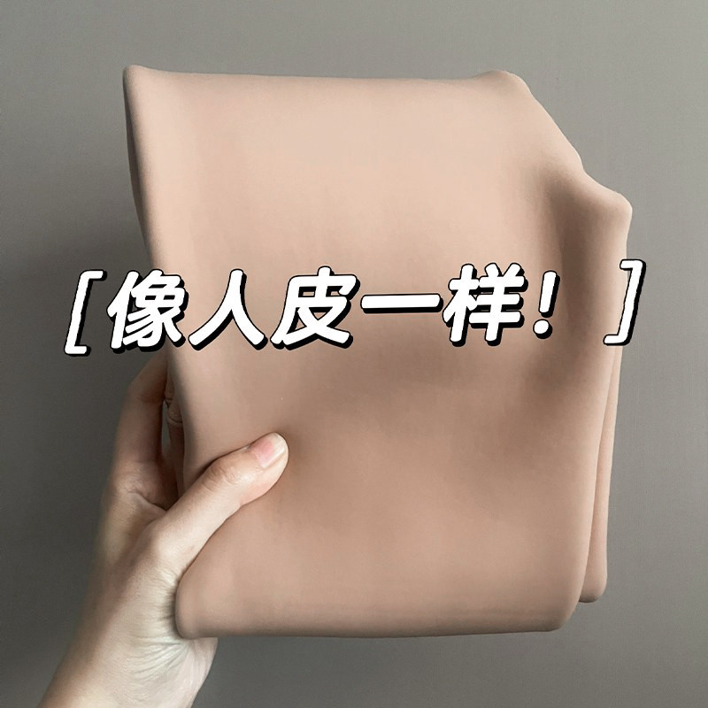 像人皮一样细腻！单层光腿神器秋冬水光袜大码胖MM打底袜肤色肉色,女士内衣/男士内衣/家居服,连裤袜/打底袜,淘宝优惠券,粉丝福利购,淘宝优惠卷