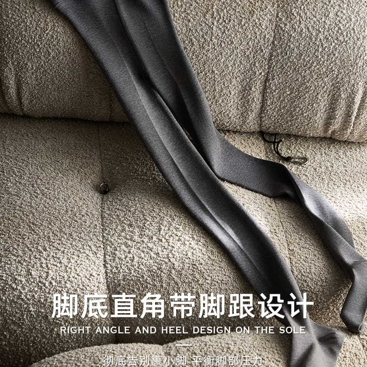 无缝机织高密无骨打底裤袜