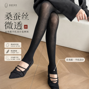 【桑蚕丝半踩脚袜】2026新款半托不勒脚直角跟显瘦黑色打底袜裤袜