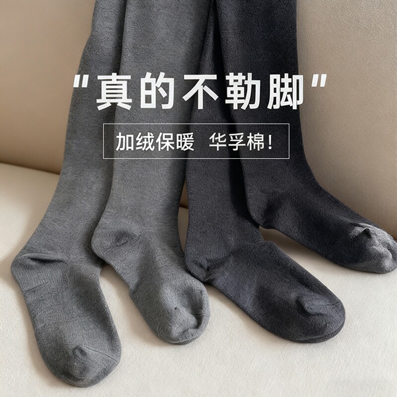 日本新工艺！不勒脚！美丽诺羊毛直角跟秋冬加绒带脚型打底连裤袜