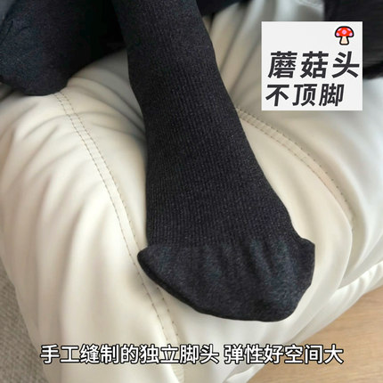 日本こうしつ不勒脚打底袜！秋冬条纹黑灰色显瘦薄绒蘑菇头连裤袜