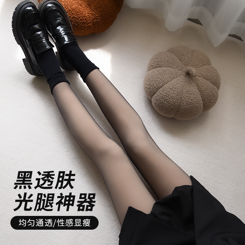 超逼真加绒黑丝！打底裤袜