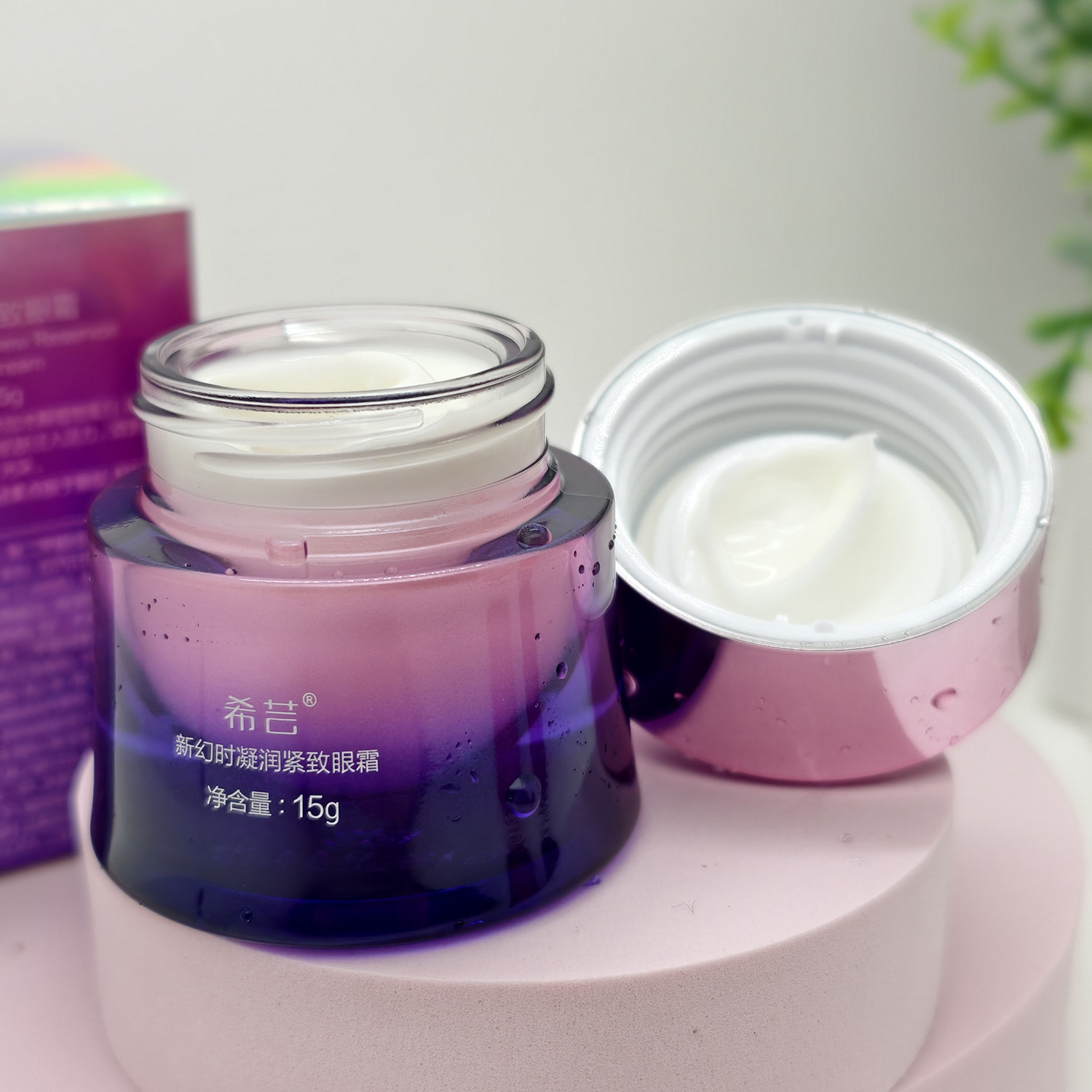 希芸新幻时眼霜神经酰胺双肽热销榜美容院眼部护理套装