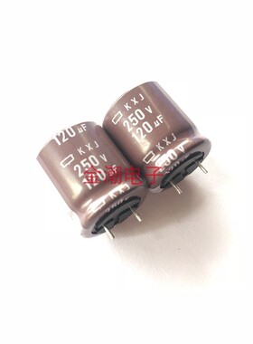 250V120UF 18X20 黑金刚 KXJ 短脚 长寿命 可代用250V100UF 250V