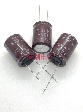 原装进口 100V470UF 18X25 黑金刚  KY系列  长寿命 470UF 100V