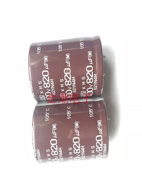 400V820UF 35X50 黑金刚 KMS NCC 日本化工  长寿命化 820UF 400V