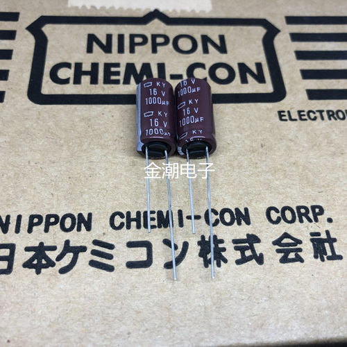 16V1000UF10X20KY黑金刚