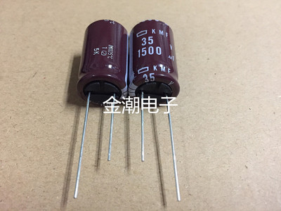 NIPPON化工 35V1500UF 16X25 黑金刚 KMF系列 高频