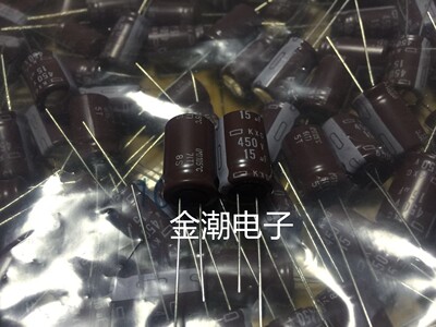 化工 450V15UF 12.5X20 黑金刚 KXG系列 寿命一万小时 15UF 450V
