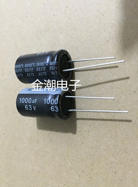 台湾智宝 63V1000UF 16X25 SH系列 105度 1000UF 63V