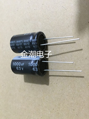 台湾智宝 63V1000UF 16X25 SH系列 105度 1000UF 63V
