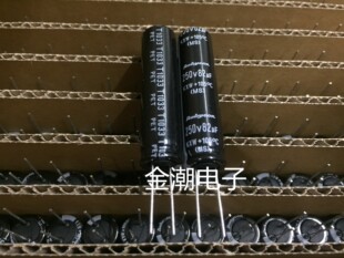 日本红宝石 250V82UF 10X40 KXW系列 可代用250V100UF