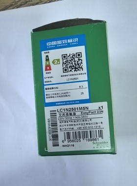 施耐德交流接触器优迈系统LC1N2501220V50HZ11KW380V