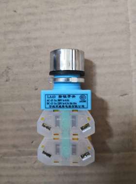 LA49-22翠绿色平头钮开关两开两闭AC-15380V0.8ADC-13220V0.3A10A