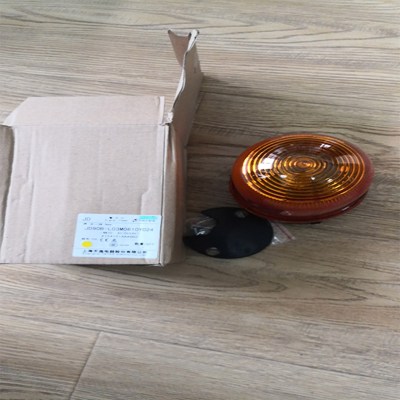 上海天逸声光一体警示灯