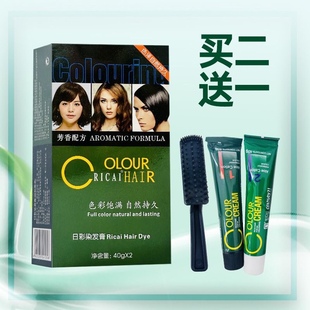 2.0不沾头皮40g 女士染发剂焗油染发膏自然黑 正品 日彩染发膏男士