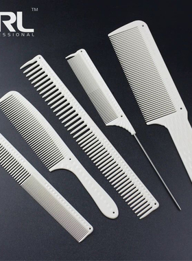 鹰堡JRL理发剪发梳子发型师专用男发女士轻薄尖尾苹果美发梳平头