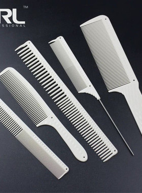 鹰堡JRL理发剪发梳子发型师专用男发女士轻薄尖尾苹果美发梳平头