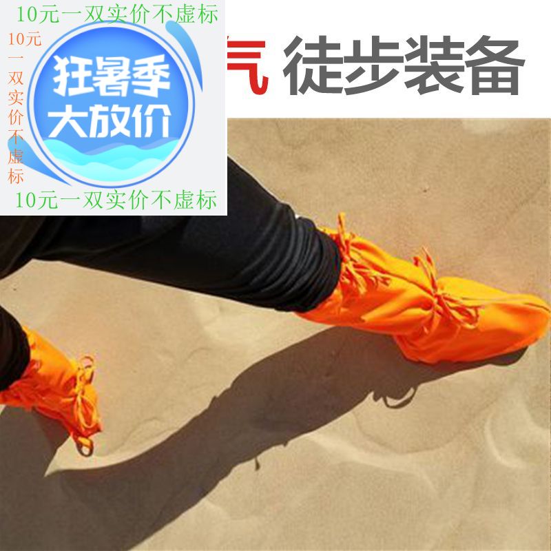 高筒系带徒步鞋防沙鞋套武莲诺豪图片