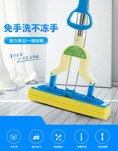 免手洗海绵拖把家用胶棉吸水拖把头对折式挤水拖把地拖拖布