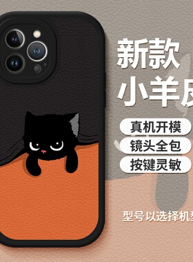 苹果15手机壳12pro情侣xs全包11新款13prox小众软iPhone14保护壳