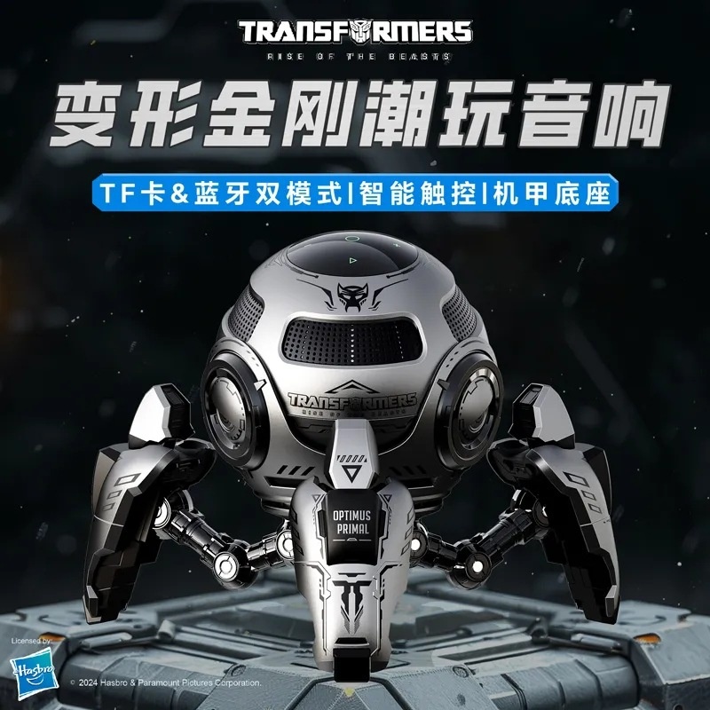 变形金刚Y17无线蓝牙音响5.4低音炮小钢炮蓝牙高音户外便携式音箱