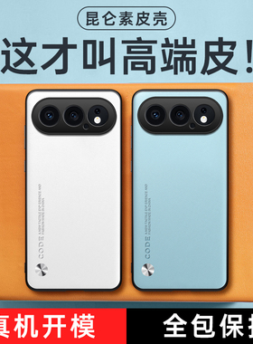 适用荣耀500 400 300 200 100 pro素皮手机壳荣耀X70i X60 X50 X40 X30 X20 X10创意全包X9B防摔保护套批发