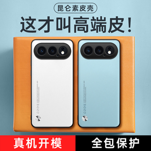 X30 X10创意全包X9B防摔保护套批发 200 X60 X50 pro素皮手机壳荣耀X70i 300 100 X20 适用荣耀500 X40 400