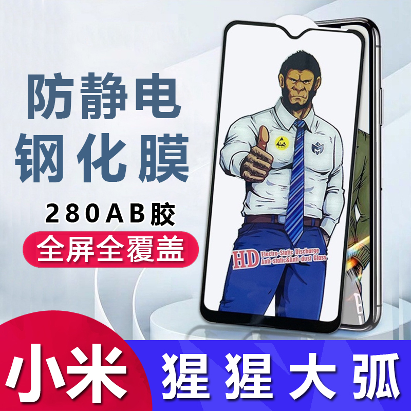 红米K60K50至尊K40S高清