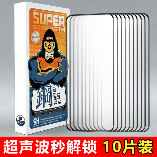 适用 一加Turbo6V超声波解锁钢化膜一加15五强全胶防爆膜全屏覆盖一加Ace5 至尊版手机保护贴膜一加Ace6T批发