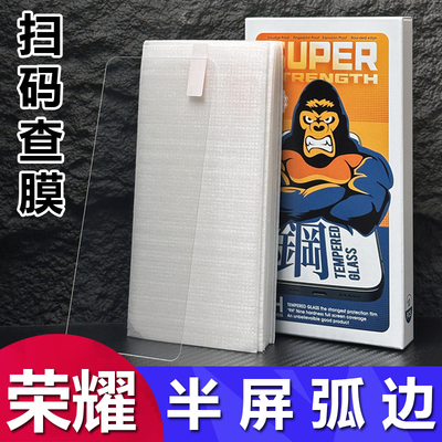 适用荣耀300/400/500pro钢化膜9X X10 X30 X40 X50i X60i X70i半屏2.5D手机保护膜荣耀GTpro高清Magic7/8批发