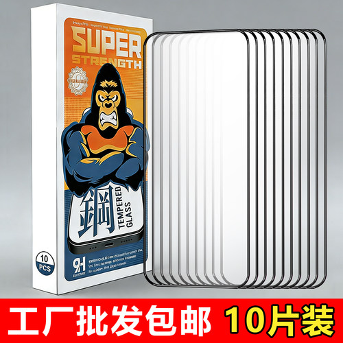 适用 vivo S30 pro mini防爆钢化膜S20 S19 S18E S16E保护膜全屏S15 S12 S10 S9 S7 S6 S5 S1手机贴膜批发