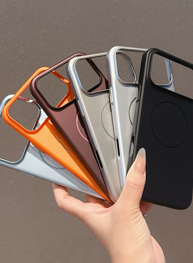 适用苹果17pro max新款柔润细磨砂金属按键PC手机壳苹果16pro高级感磁吸15 14 13 12全包防摔大孔1Air保护套