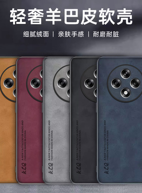 适用OPPO A6i A5pro A3活力版 A2 A1商务羊巴皮手机壳A60 A97 A96  realme13 V60 GT5全包防摔保护套批发