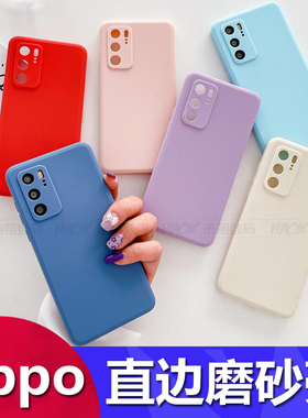 适用OPPO A5 A3 A2 A58X A97 A56S A78磨砂直边素材手机壳A11X A9 A8  A1 5G纯色保护套A95 A96 防摔软壳厂家
