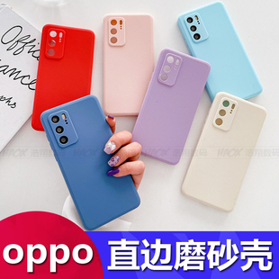 防摔软壳厂家 A96 A97 A58X 5G纯色保护套A95 适用OPPO A56S A78磨砂直边素材手机壳A11X