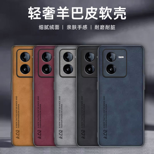 适用vivo IQOO 15 T 13 12商务V60羊巴皮手机壳NEO11至尊高级感Y600 Y500i防摔Y300pro Y200 Y100i保护套Y28