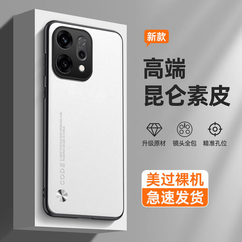 适用vivo iQOO15 T创意素皮昆仑手机壳iQOO neo10 9 8pro皮纹全包防摔高级感iQOO13 12  11 10pro保护套批发