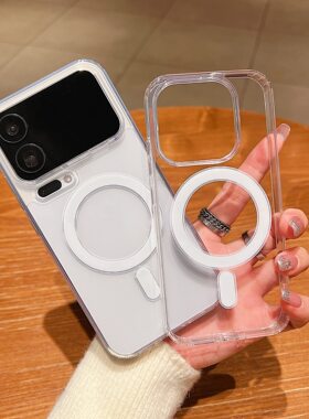 小米17Pro透明亚克力磁吸手机壳
