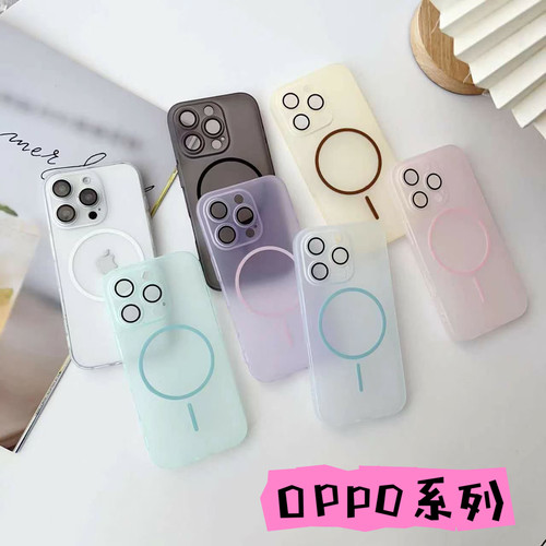 适用OPPO Find X9 X8pro冰雾肤感磁吸手机壳FindX7全包Reno15 14 13 Reno12pro防摔爆款软壳超薄保护套批发