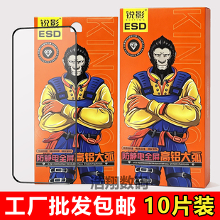 适用 OPPO A11 A9 A8猩猩五强大弧高铝钢化膜A5S A15 A72 A73 A92 A95高铝防指纹保护膜A93S A52 A32 A91批发