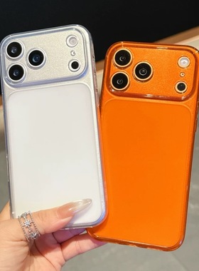 适用苹果17pro新款超薄TPU超薄磨砂大视窗手机壳iPhone16pro max简约15 14 13 pro全包橙色秒变17保护套批发
