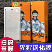 A57 A11X 适用OPPO A78防静电大弧钢化膜Reno15 4全屏K13 X8S批发 K12保护膜Find A58