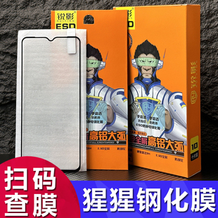 A57 A11X 适用OPPO A78防静电大弧钢化膜Reno15 4全屏K13 X8S批发 K12保护膜Find A58