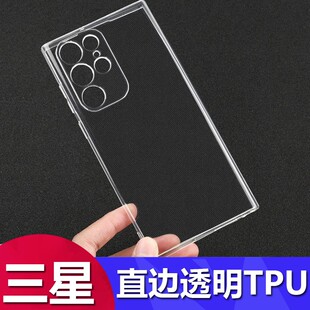 适用于三星A73 A53直边透明手机壳F52全包边简约A03S A10S A72 A71 A52 A51 A04防摔A70 A50 A34 A21S保护套