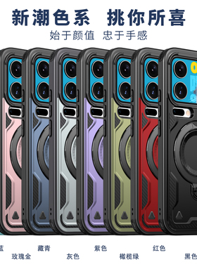 适用 小米 17 Pro max新款360旋转支架磁吸手机壳小米 15T 14T Pro全包防摔高级感poco F8 天环保护套批发