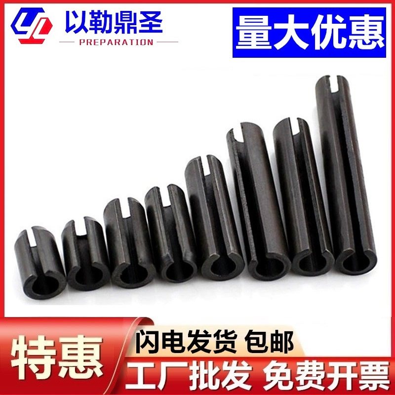 彈性圓柱銷銷彈性銷GB879