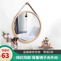 北欧墙面镜网红外拍壁挂圆镜浴室镜梳妆镜化妆镜洗手间装饰挂镜子