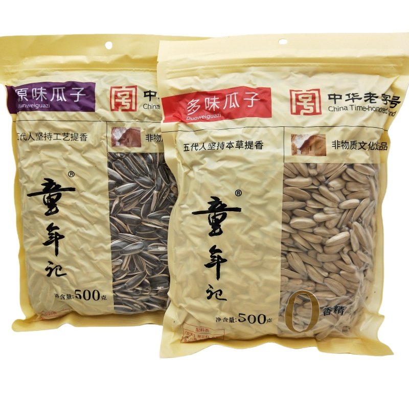 童年记瓜子500克大包瓜子图片